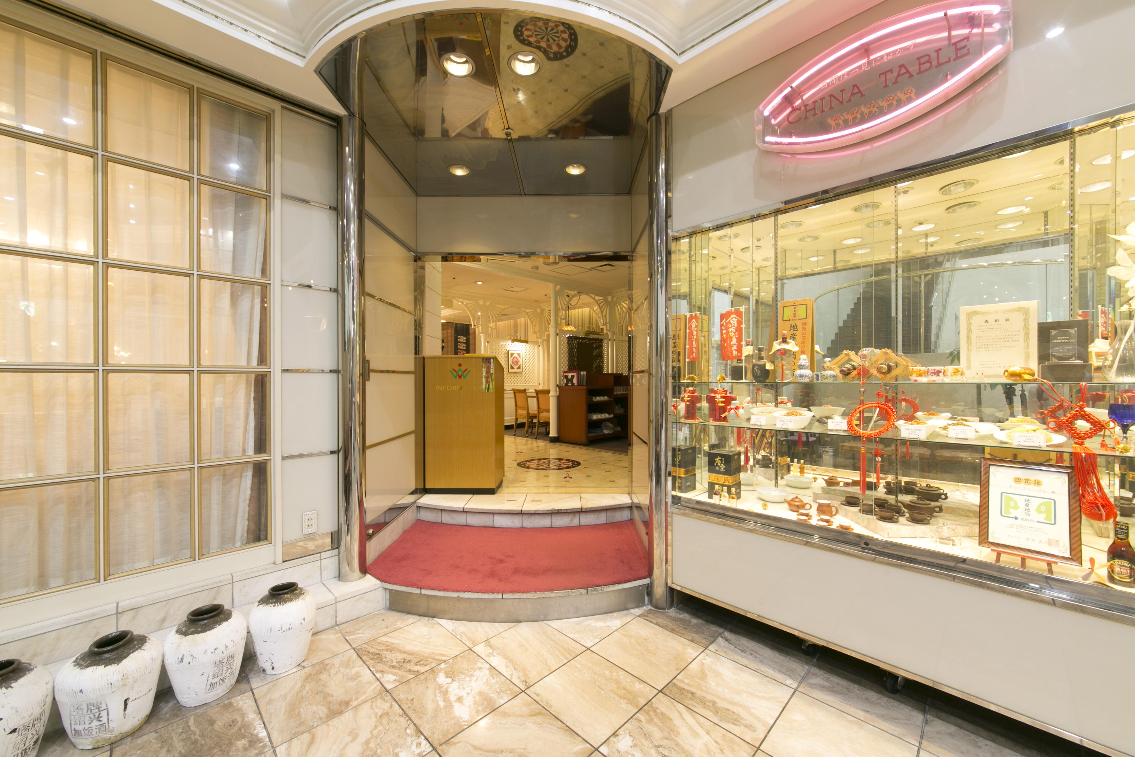 Tottori Washington Hotel Plaza Dış mekan fotoğraf