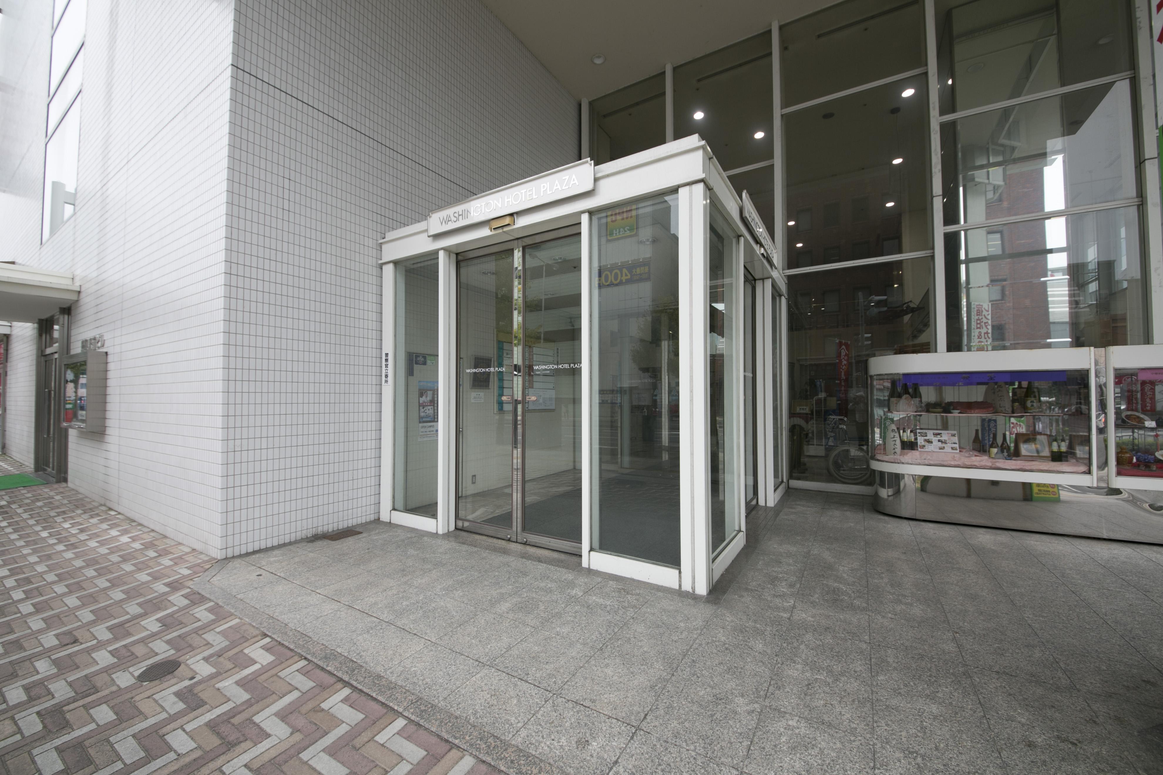 Tottori Washington Hotel Plaza Dış mekan fotoğraf